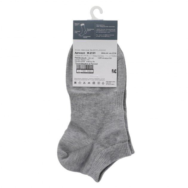 CALZETTI Socks (cotton)