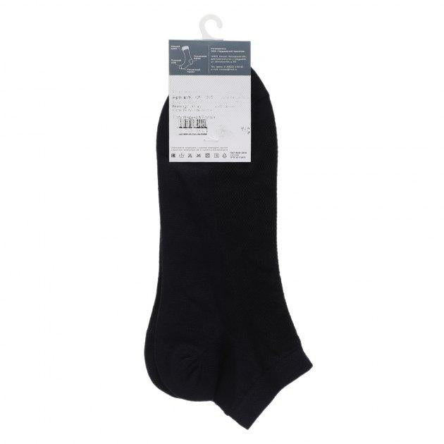 CALZETTI Socks (bamboo)