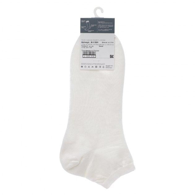 CALZETTI Socks (natural silk)