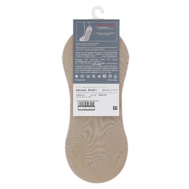 CALZETTI Socks (cotton)