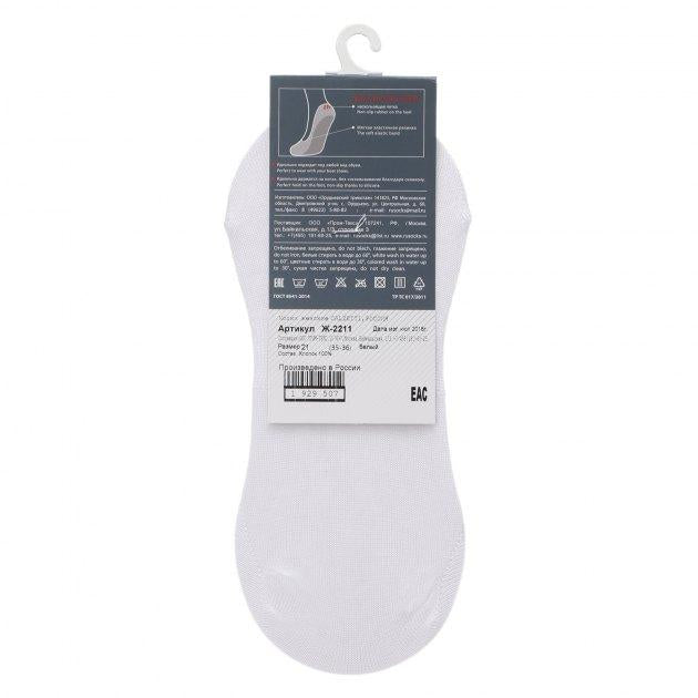 CALZETTI Socks (cotton)