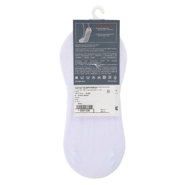 CALZETTI Socks (cotton)