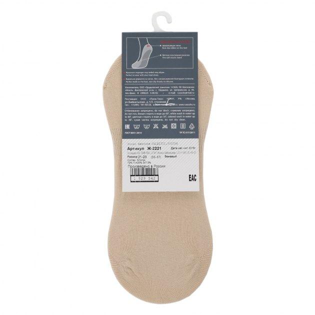 CALZETTI Socks (cotton)