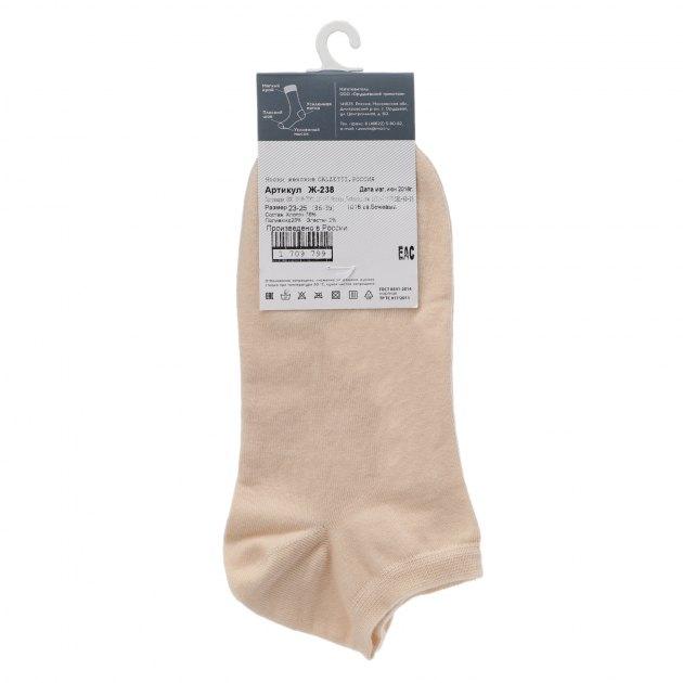 CALZETTI Socks (cotton)
