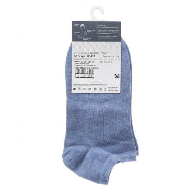 CALZETTI Socks (cotton)