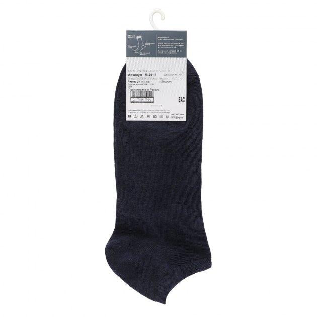CALZETTI Socks (cotton)