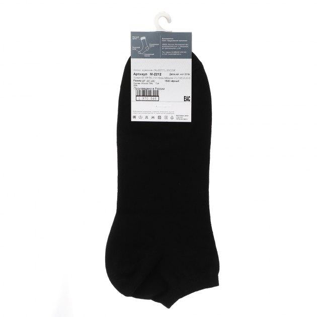 CALZETTI Socks (cotton)