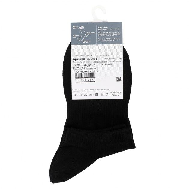 CALZETTI Socks (cotton)