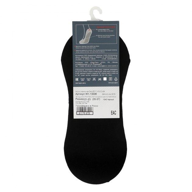 CALZETTI Socks (cotton)
