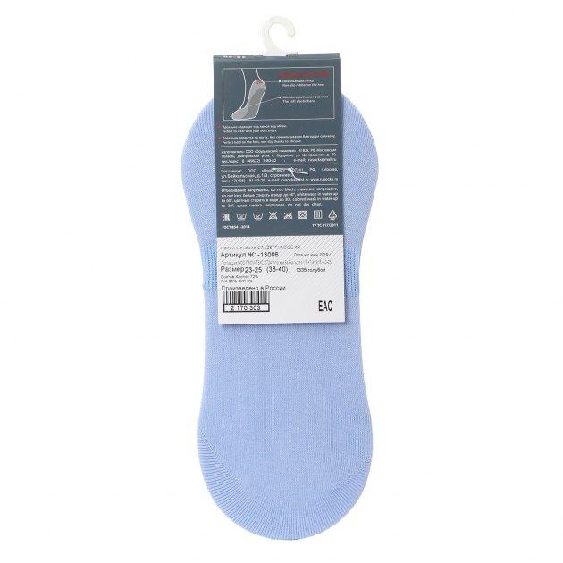 CALZETTI Socks (cotton)