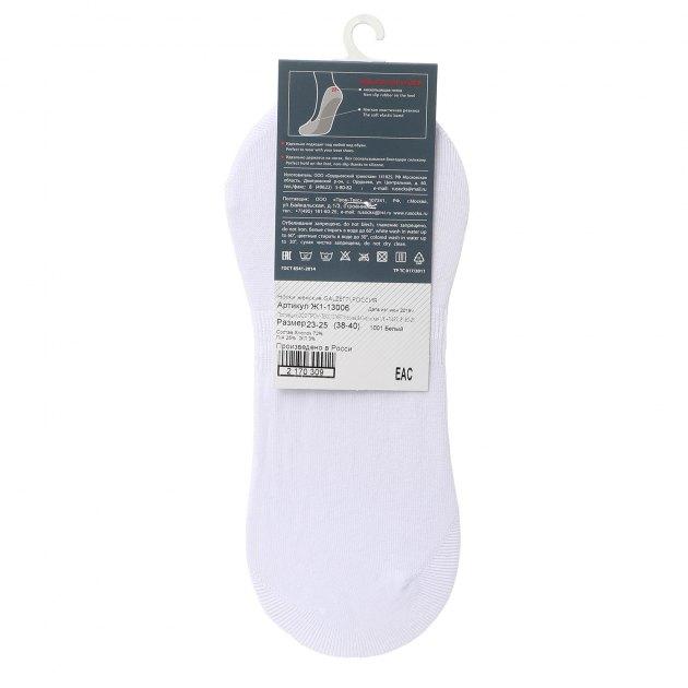 CALZETTI Socks (cotton)