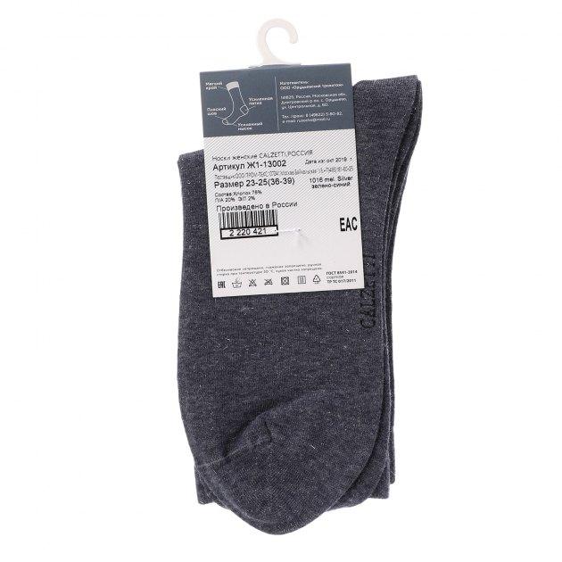 CALZETTI Socks (cotton)