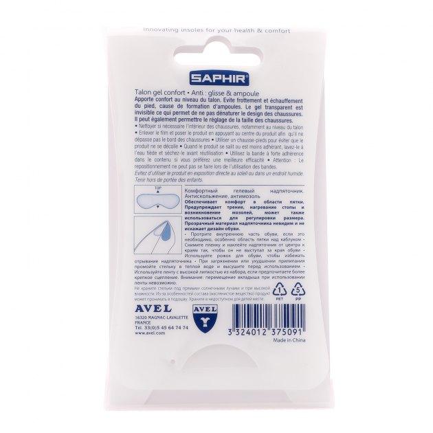 SAPHIR Insoles (gel)