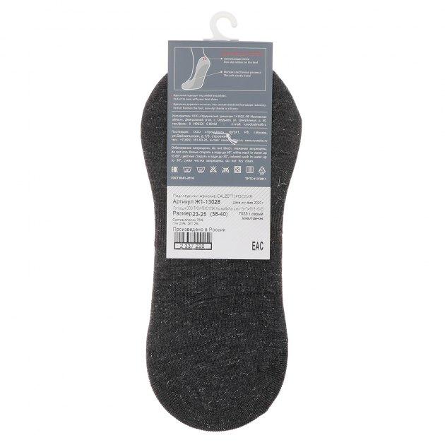 CALZETTI Socks (cotton)