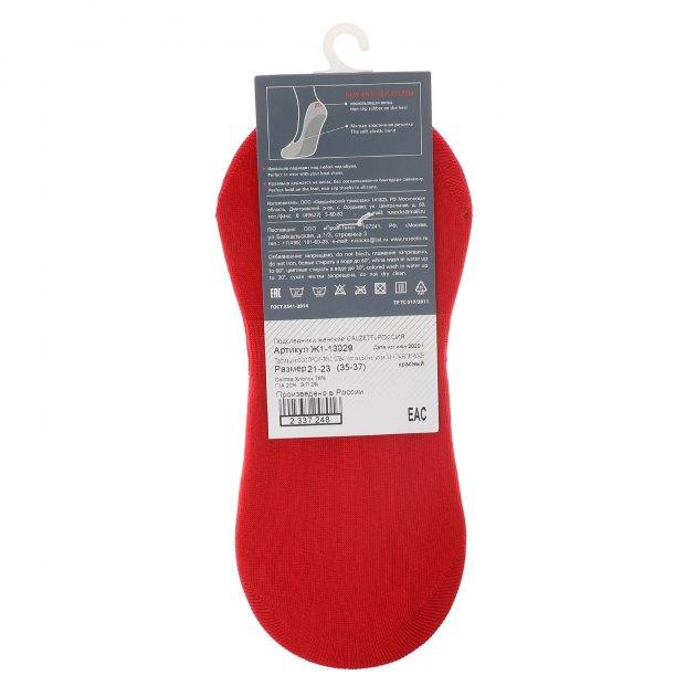 CALZETTI Socks (cotton)
