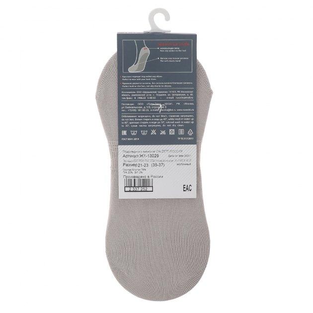 CALZETTI Socks (cotton)