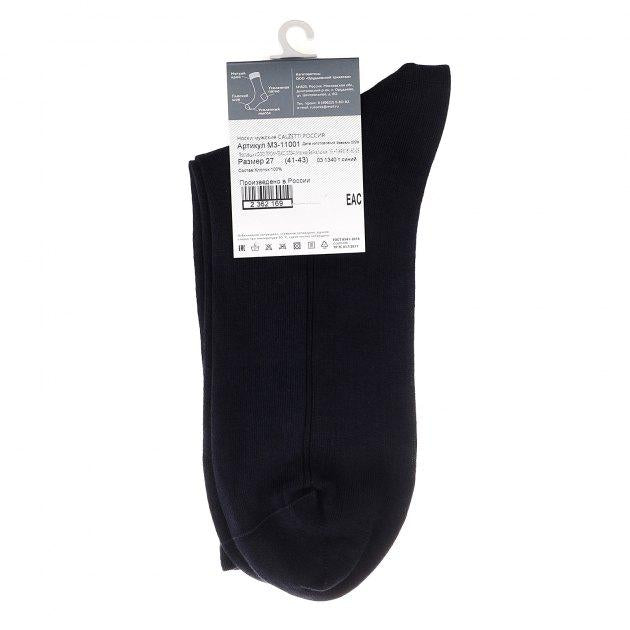 CALZETTI Socks (cotton)