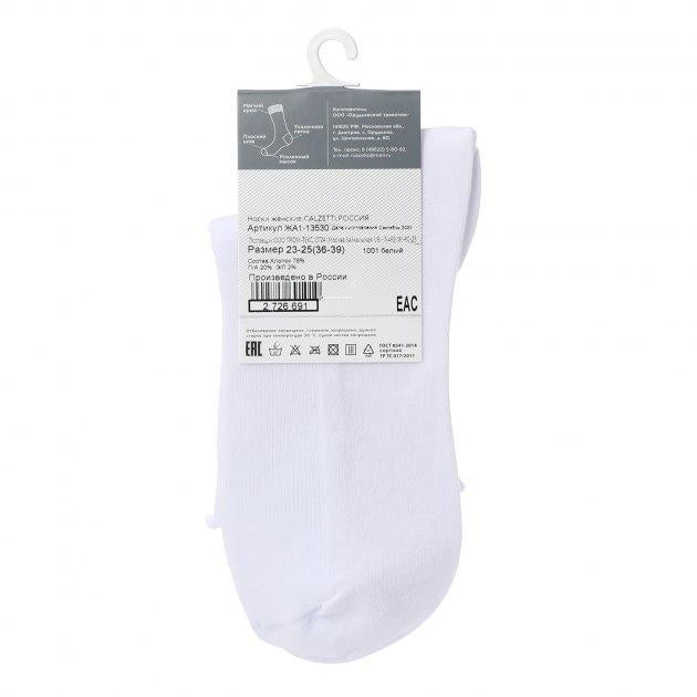 CALZETTI Socks (cotton)